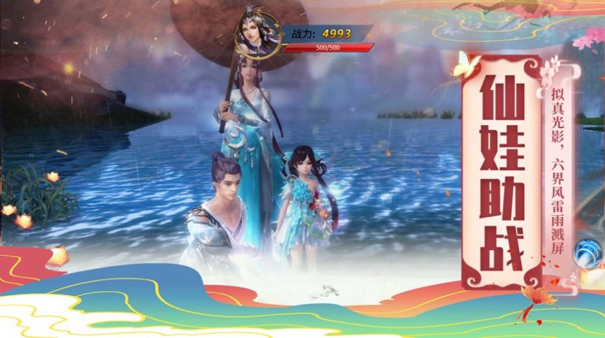 逍遥游之破天武神最新版