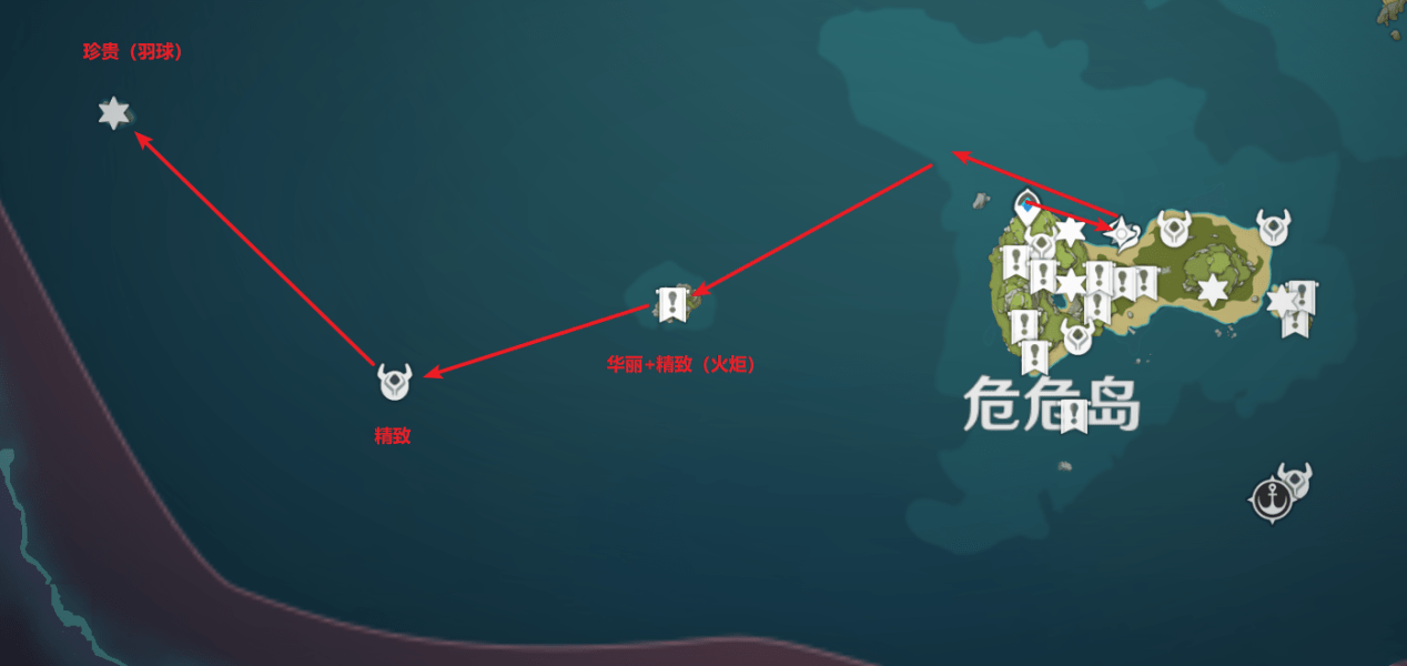 《原神》1.6版本海岛宝箱第二阶段(持续更新中)