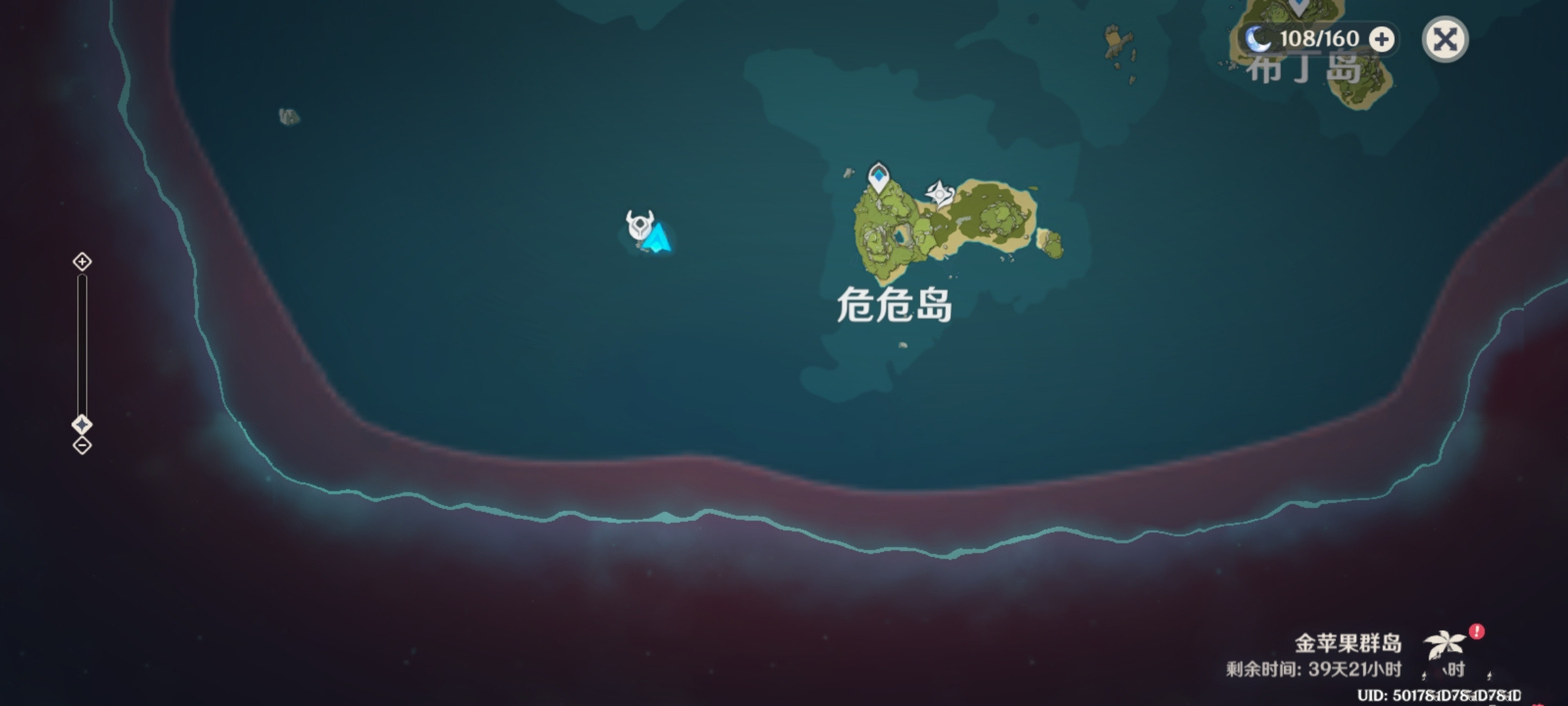 《原神》危危岛旁边无名小岛华丽宝箱怎么获得