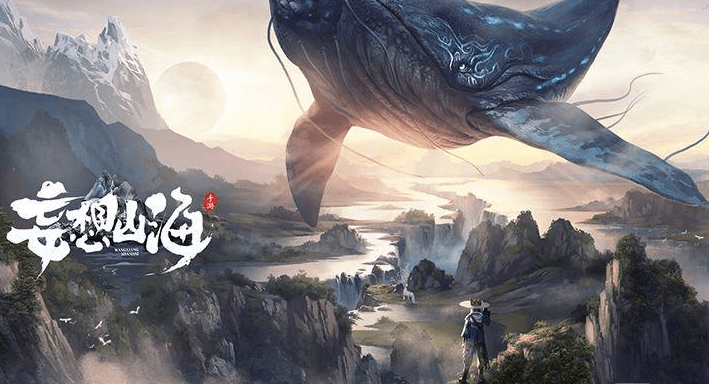 《妄想山海》捕蝇草位置在哪里