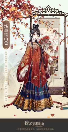 《螺旋圆舞曲》仲夏端午活动