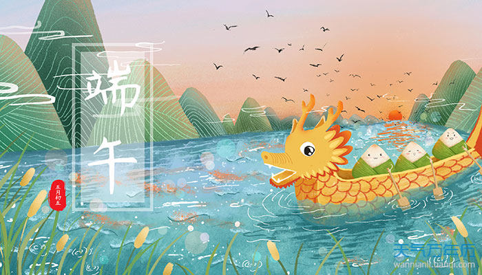 阴阳师小孩子不能在端午节做什么