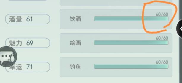 《江湖悠悠》速刷庭院属性方法分享