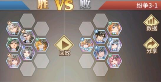 《斗罗大陆：武魂觉醒》纷争3-1阵容搭配解析