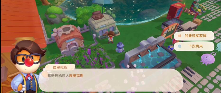 《摩尔庄园手游》亭子购买位置介绍 《摩尔庄园手游》亭子购买位置介绍