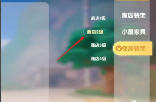 《摩尔庄园手游》亭子购买位置介绍 《摩尔庄园手游》亭子购买位置介绍