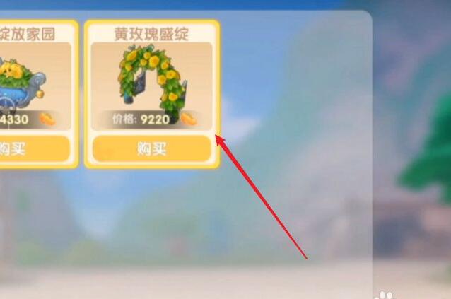 《摩尔庄园手游》亭子购买位置介绍 《摩尔庄园手游》亭子购买位置介绍