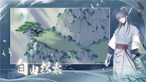 《江湖悠悠》种田小技巧介绍