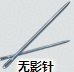 《江湖悠悠》无影针作用一览