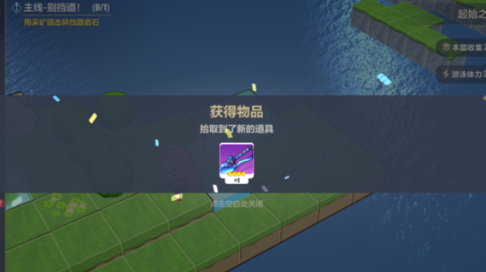 《崩坏3》异世行记起始之地全收集秘籍