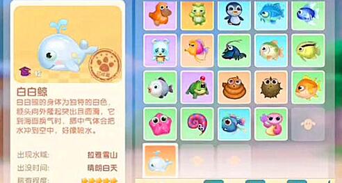 摩尔庄园手游鱼怎么卖