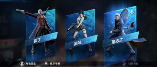 鬼泣巅峰之战维吉尔多少能抽到