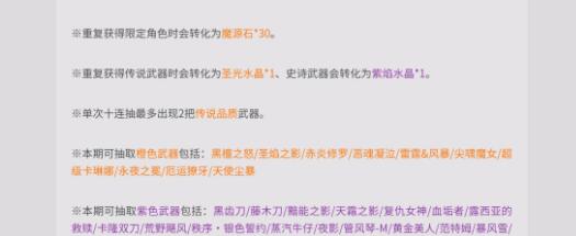 鬼泣巅峰之战维吉尔多少能抽到