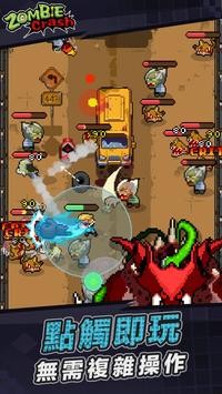 ZombieCrash