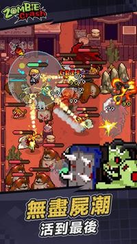 ZombieCrash