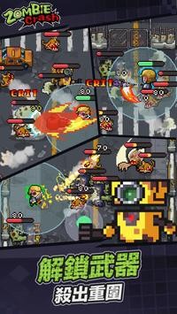 ZombieCrash