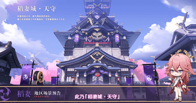 《原神》1.7版本up池及上线时间介绍
