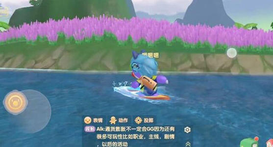 《摩尔庄园》手游端午文化太使任务攻略