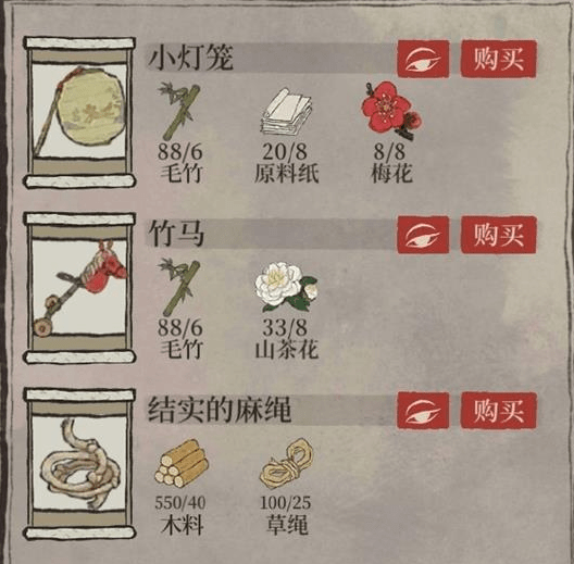 《江南百景图》阿意的杂货铺位置详解
