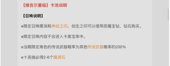 鬼泣巅峰之战维吉尔多少能抽到
