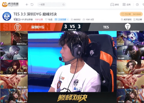 虎牙KPL：巅峰对决偷师梦奇得手，TES鏖战七局击败深圳DYG