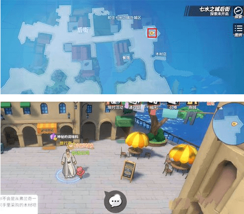 《航海王热血航线》是梦想还是命运图鉴位置在哪