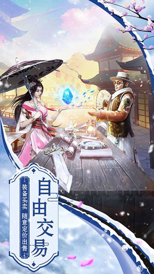 莽荒原始人