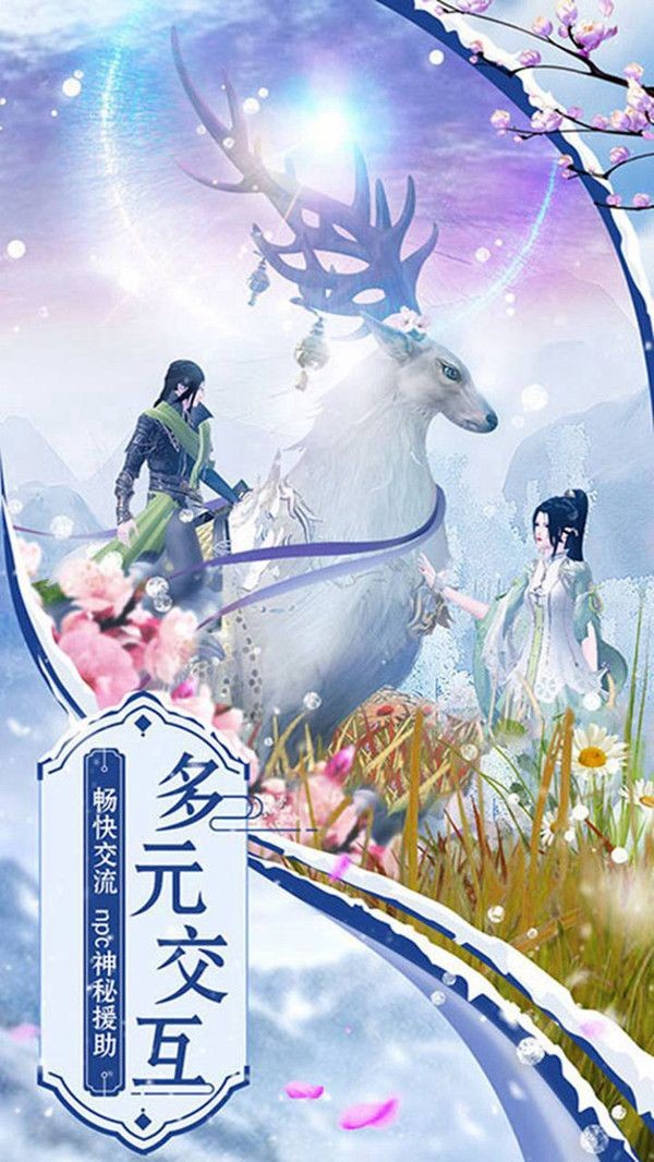 莽荒原始人