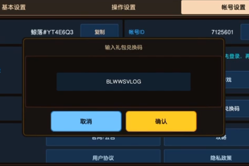《坎公骑冠剑》端午节兑换码