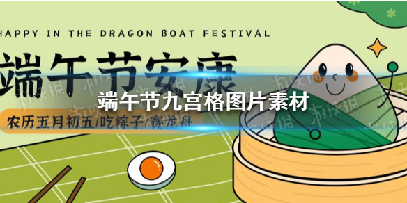 超能街机1