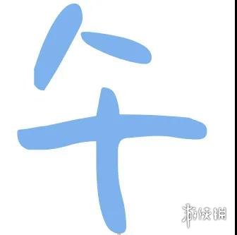 超能街机3
