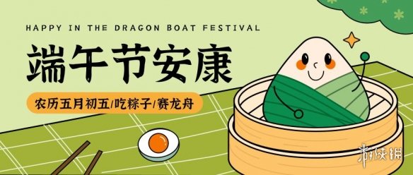 超能街机8