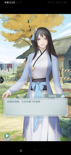 《江湖悠悠》落葵饺子怎么做