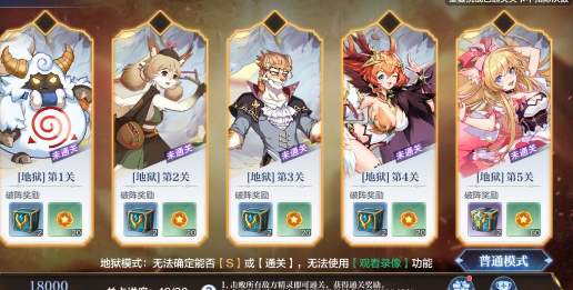 《奥奇传说》手游炼金工坊什么时候开