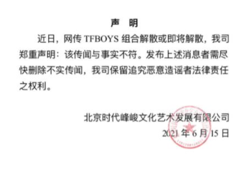 QQ截图20210615134020.png
