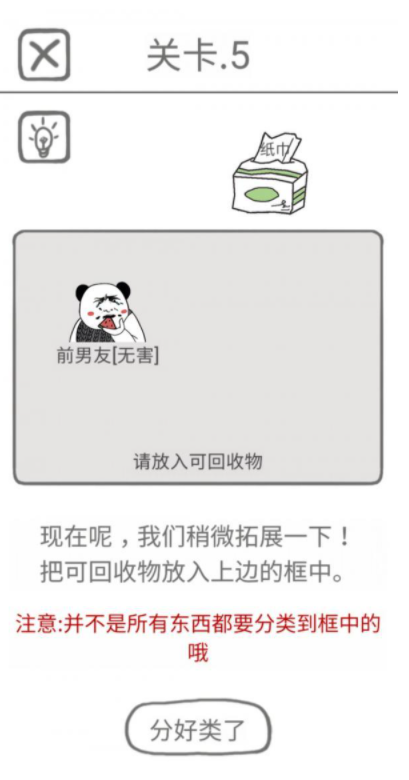 QQ截图20210615173202.png