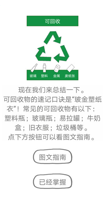 QQ截图20210615173802.png