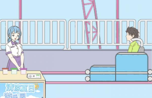 拆散情侣100法第4关攻略