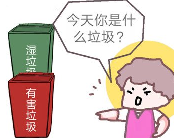前任是什么垃圾第1关攻略