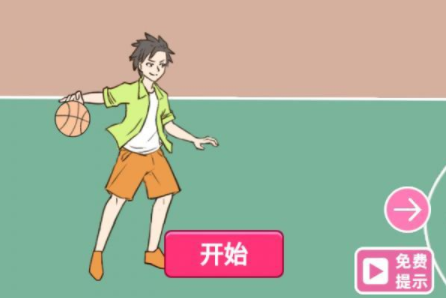 拆散情侣100法第21关攻略