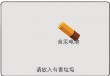 前任是什么垃圾第8关攻略
