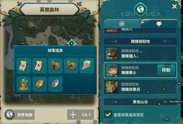 《二之国交错世界》燕子商会认证书碎片速刷位置介绍