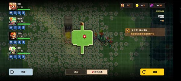 《坎公骑冠剑》花坛全收集技巧分享