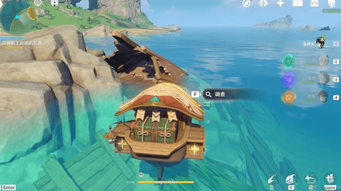 《原神手游》寻找船上运送的东西任务流程分享
