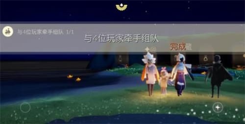 《光遇》国服6月14日每日任务流程介绍