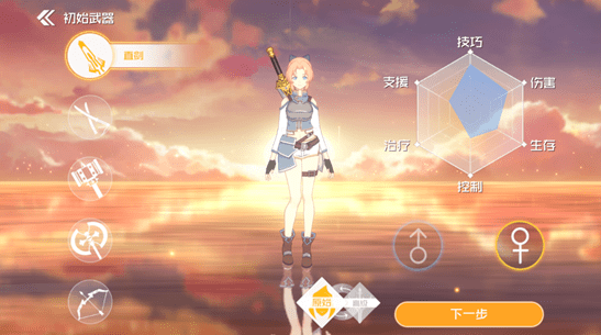 《刀剑神域黑衣剑士王牌》职业专精选择推荐