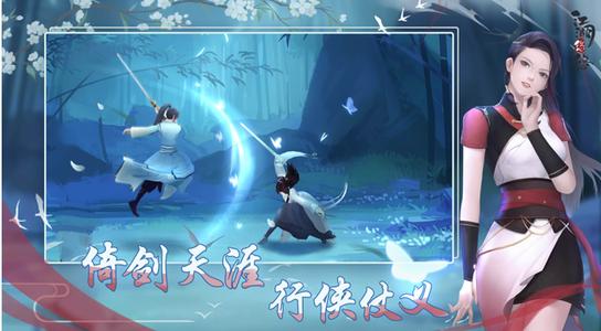 《江湖悠悠》天信武器选择攻略