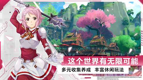 《刀剑神域黑衣剑士》王牌药水使用攻略