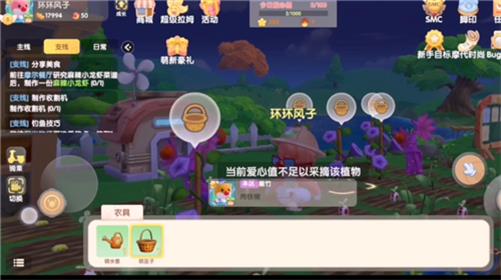 《摩尔庄园》手游占卜有哪些事件