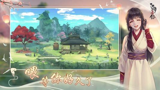 《江湖悠悠》绝品风神符使用攻略
